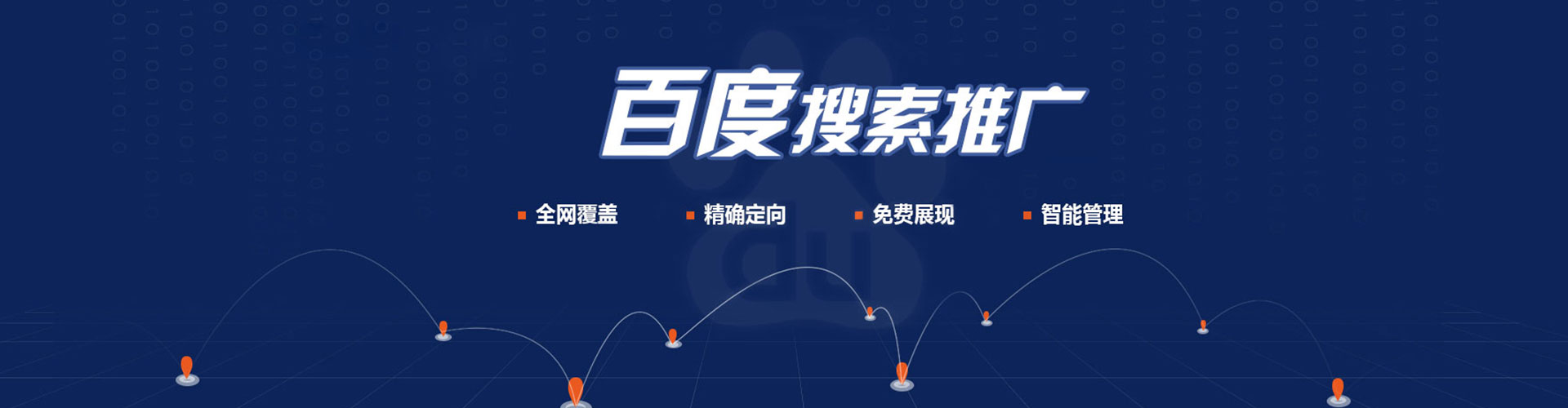施秉信息流优化