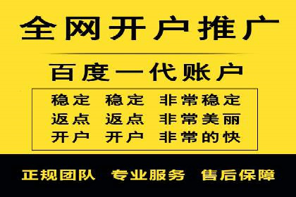从零到亿——百度竞价代理成功案例分享