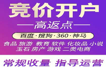 传统行业如何借助推广开户实现转型