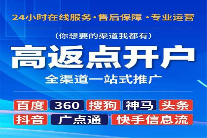 SEM托管服务，成功案例深度分析