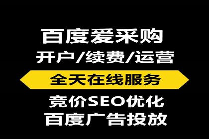 快手信息流广告助力商家增长，案例解读