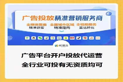 行业新宠：信息流托管的成功故事